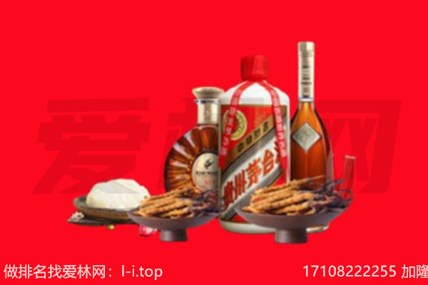 广元市礼品回收.jpg