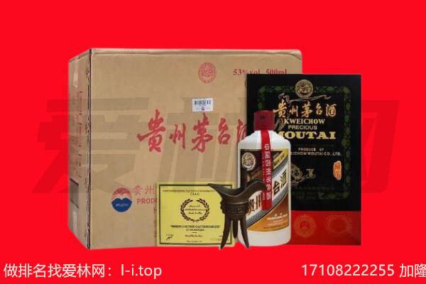 广元市回收陈年茅台酒