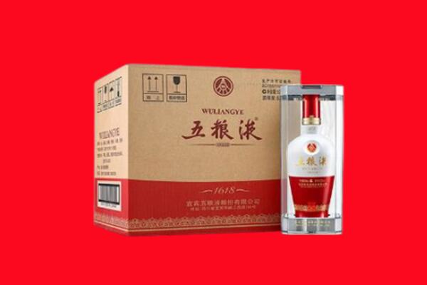 广元市回收五粮液
