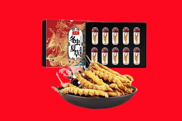 广元市回收虫草