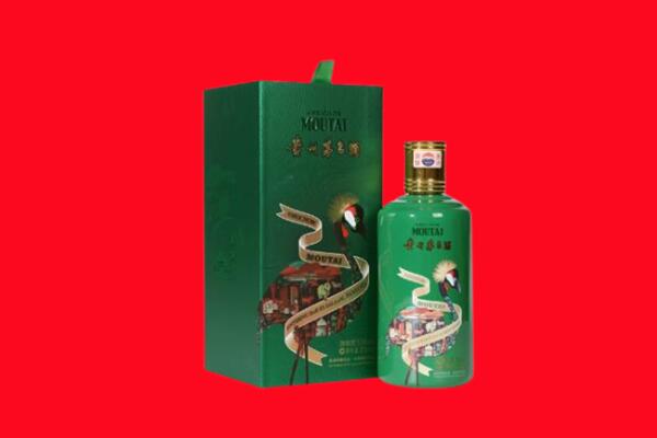 广元市回收出口茅台