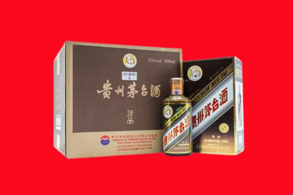 广元市回收50年茅台
